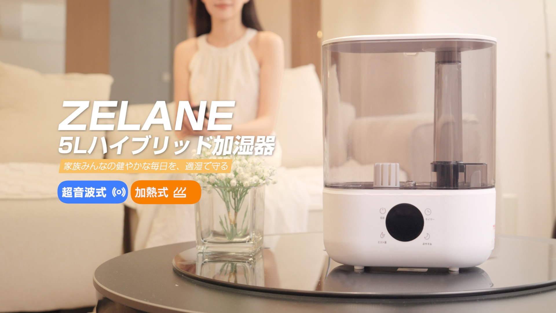Amazon.co.jp: 加湿器 大容量 5L【2025年新モデル・3重除菌